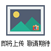 農藥殘留檢測卡（快速檢測）